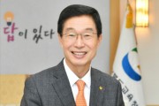 임종식 경북도교육감 뇌물수수 혐의 구속영장