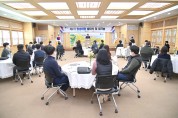 청송군, 정책개발 역량강화 프로그램“청송어람”발대식 개최