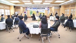 청송군, 정책개발 역량강화 프로그램“청송어람”발대식 개최