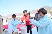 “제16회 청송사과축제 개막”