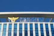 지방선거 뒷끝, 대구·경북 선거사범 184명 선거법위반으로 수사받아
