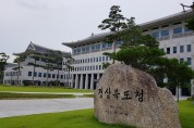 경북도, 포항·김천·안동 등 거점지역에 코로나 재택관리상담센터 운영