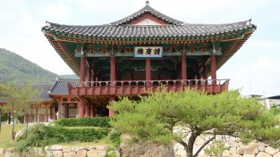 '청송 찬경루’ 국가지정문화재 보물 지정