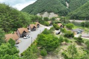 청송군, 체험·휴양 농촌관광 활성화