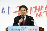 박홍열 전 경북도의원 전격구속