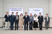 청송군의회, 공무국외출장 심사위원회위원  위촉식 개최