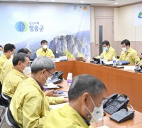 윤경희 청송군수, 코로나19 대응 영상회의 참석